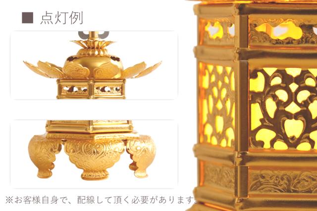 灯ろう LED 照明 仏壇 吊り 燈篭 神前灯籠 西 本願寺派 猫足 ■ 中 ■ アルミ 金色 led電装2灯セット