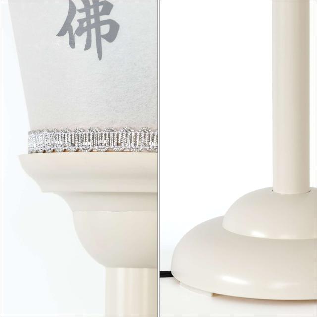 盆提灯 初盆 新盆 モダン 仏具 一対 セット 岐阜の誉れ シリーズ 南無阿弥陀仏 立ち行灯 和 提灯 仏壇 贈り物 神棚 神具 仏具