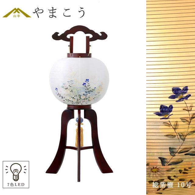 五行大義　下巻　新編漢文選　思想・歴史シリーズ８ 新編漢文選 8 五行大義（下） - 明治書院