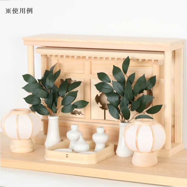 神具 灯篭 モダン 折敷6寸 中サイズ 白色 神具セット 神道 神棚 祖霊舎 御霊舎 神徒壇 岐阜の誉れ シリーズ ささやかぼんぼり 一対セット 高さ14センチ 小型 電池式 コードレス LED 贈り物 神式