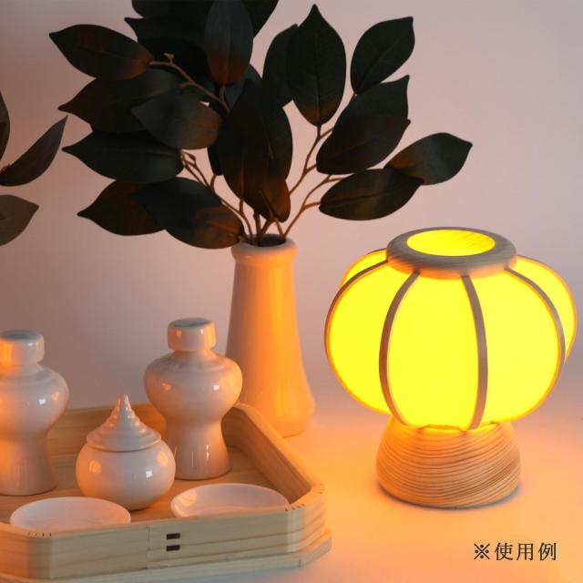 神具 灯篭 モダン 折敷6寸 中サイズ 白色 神具セット 神道 神棚 祖霊舎 御霊舎 神徒壇 岐阜の誉れ シリーズ ささやかぼんぼり 一対セット 高さ14センチ 小型 電池式 コードレス LED 贈り物 神式