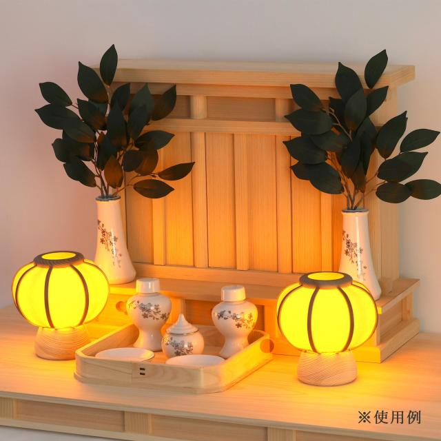 神具 灯篭 モダン 折敷7寸 中サイズ 桜柄 神具セット 神道 神棚 祖霊舎 御霊舎 神徒壇 岐阜の誉れ シリーズ ささやかぼんぼり 一対セット 高さ14センチ 小型 電池式 コードレス LED 贈り物 神式