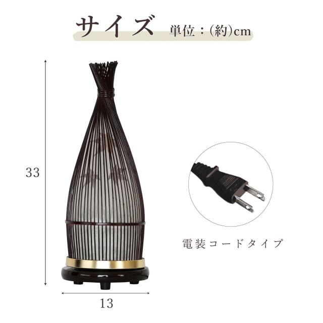 盆提灯 初盆 モダン ミニ お盆 提灯 新盆 お盆飾り 仏具 お線香のまこもセット 岐阜の誉れ シリーズ 竹に紅葉 お盆提灯 お盆用品 お供え おしゃれ 送り火 迎え火_5