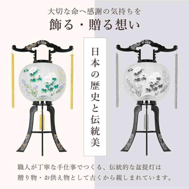 初盆セット 新盆セット 盆提灯 6点 セット やまこう オリジナル盆提灯 風花 2本一対 白提灯 LEDろうそく 1本 真菰セット 焙烙皿 仏膳 提灯 仏壇 贈り物 初盆提灯 新盆提灯 【オリジナル】【初盆】【白提灯】【7色LED】_7