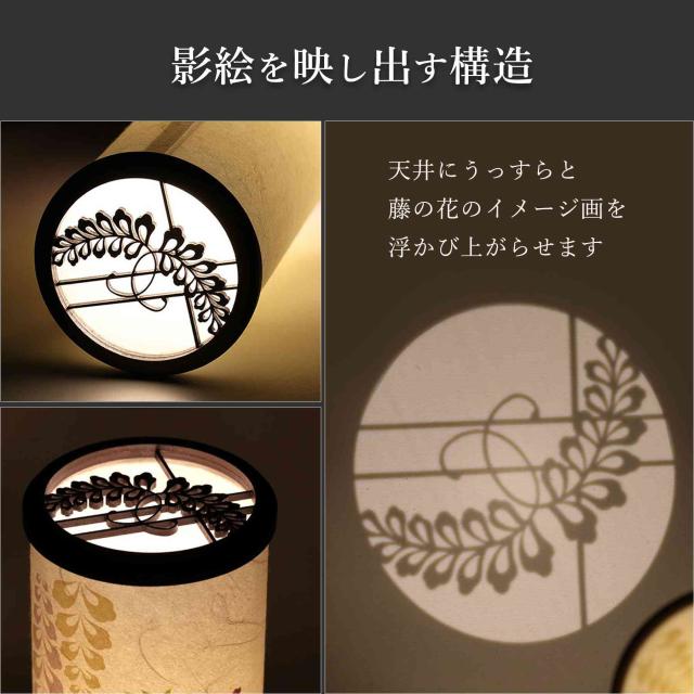 盆提灯 初盆 新盆 モダン 仏具 ちりめん細工 お盆飾りセット 精霊馬セット 精霊馬 精霊牛 夏あかり・岐阜シリーズ 藤と清流 やまこう オリジナル 電池式 コードレス LED 小型 和 仏壇 仏花 贈り物