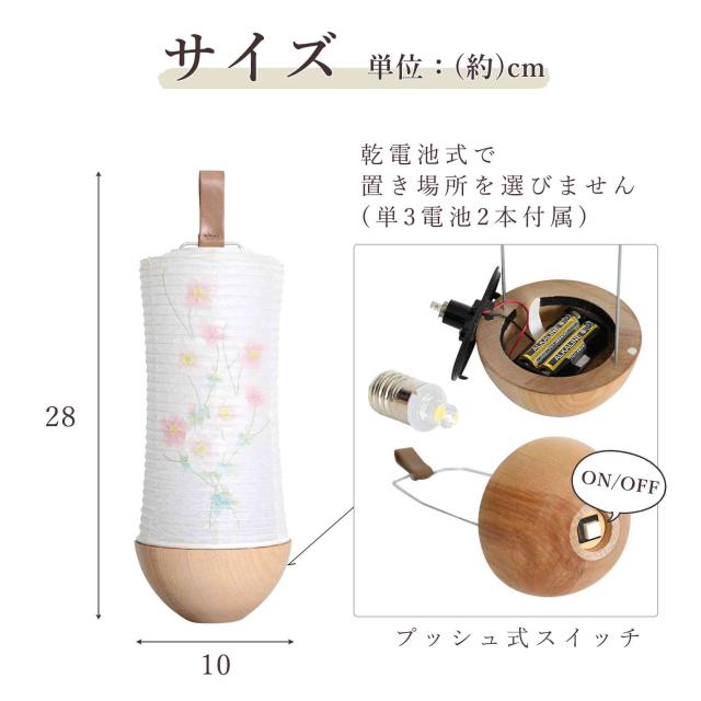 盆提灯 初盆 モダン ミニ お盆 提灯 新盆 お盆飾り 仏具 お線香のまこもセット 夏あかり・岐阜シリーズ いにしえ灯 しゅうめい菊 コードレス led お盆用品 お供え おしゃれ 送り火 迎え火