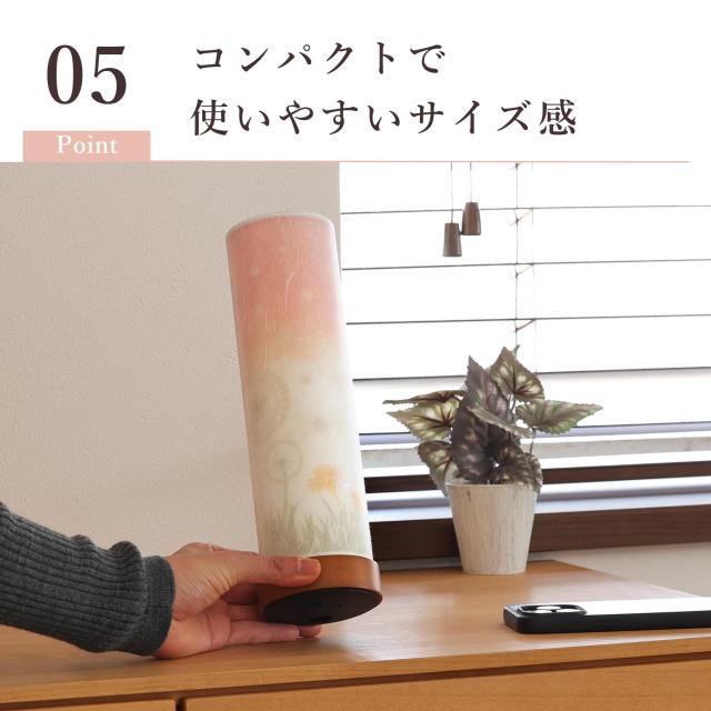 盆提灯 初盆 新盆 モダン 仏具 一対 セット 夏あかり・岐阜シリーズ 舞いの日 まいのひ コードレス 電池式 ミニ 小型 LED やまこうオリジナル 和 行灯 提灯 仏壇 仏花 贈り物