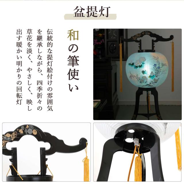 初盆セット 新盆セット 盆提灯 4点 セット 岐阜の誉れ シリーズ 彩花 2本一対 白提灯 LEDろうそく 1本 真菰セット (代引き決済不可商品) 回転灯 回転筒 和 行灯 提灯 仏壇 仏花 贈り物 初盆提灯 新盆提灯 神棚 神具 仏具 盆提灯 やまこう 山幸