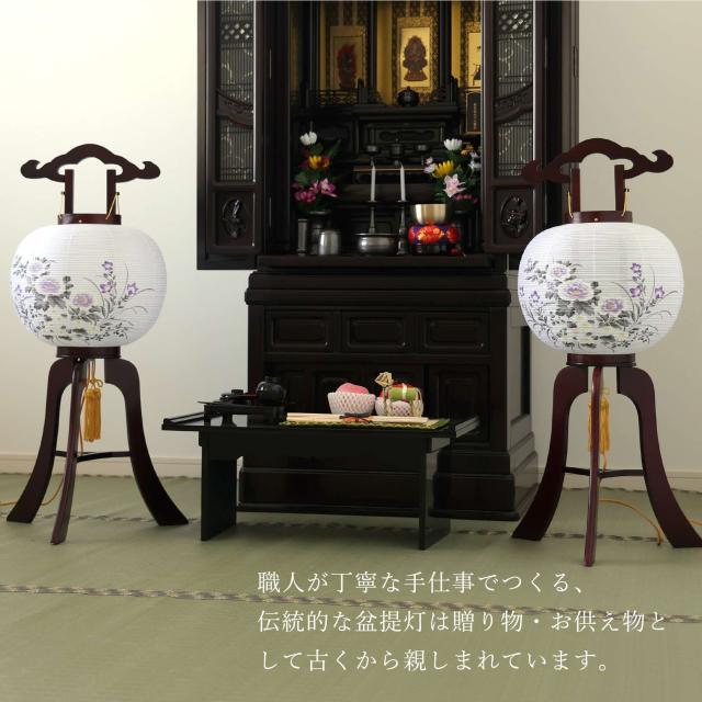 初盆セット 新盆セット 盆提灯 5点 セット 岐阜の誉れ シリーズ 紫苑 白提灯 LEDろうそく 1本 真菰セット 仏膳 木製和 行灯 提灯 仏壇 仏花 贈り物 神棚 神具 仏具 やまこう 山幸_7
