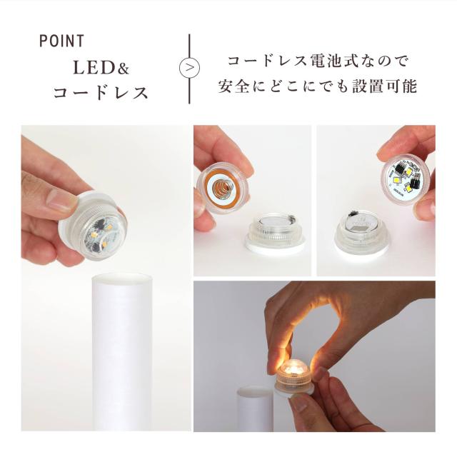 盆提灯 初盆 新盆 ミニ モダン 盆飾り 仏具 陶器製 精霊馬セット お盆馬 走馬灯 牛馬 人形 お供え きゅうり なす 供養 白紋天提灯 HAKU 幻華 十六菊 やまこう オリジナル LED コードレス ミニ 小型 電池式 和 行灯 提灯 仏壇 仏花 贈り物_10