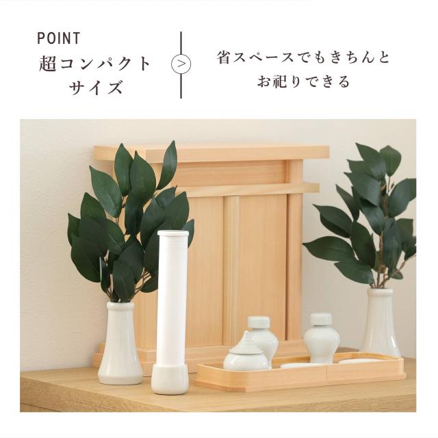 盆提灯 初盆 新盆 ミニ モダン 盆飾り 仏具 陶器製 精霊馬セット お盆馬 走馬灯 牛馬 人形 お供え きゅうり なす 供養 白紋天提灯 HAKU 幻華 十六菊 やまこう オリジナル LED コードレス ミニ 小型 電池式 和 行灯 提灯 仏壇 仏花 贈り物_11
