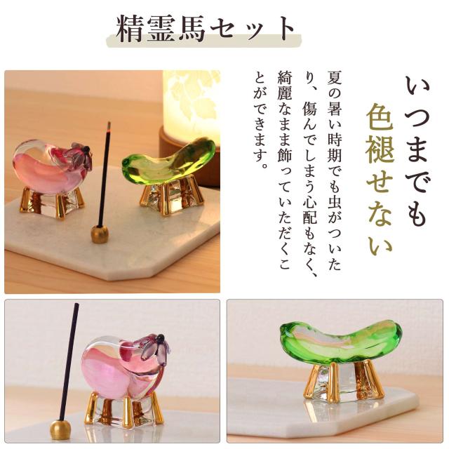 盆提灯 初盆 新盆 ミニ モダン 盆飾り 仏具 お線香のまこもセット 贈り物 真菰 精霊馬 焙烙皿 ほうろく皿 供養 夏あかり・岐阜シリーズ 彩のしずく やまこう オリジナル 小型 ミニ 小型 コンパクト 和 行灯 提灯 仏壇 仏花 贈り物 神棚 神具 仏具 やまこう 山幸_11