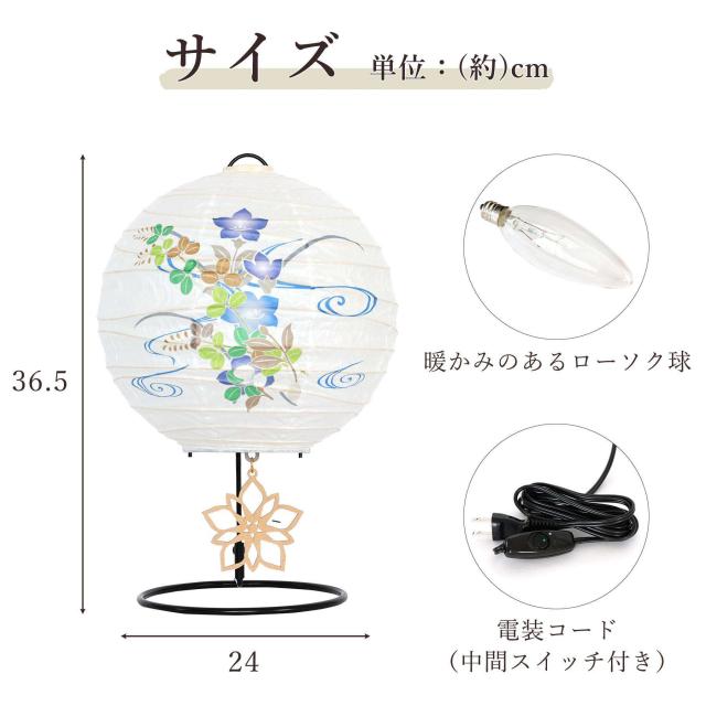 盆提灯 初盆 新盆 モダン 仏具 ちりめん細工 お盆飾りセット 精霊馬セット 精霊馬 精霊牛 夏あかり・岐阜シリーズ 彩のしずく やまこう オリジナル ミニ 小型 コンパクト 和 行灯 提灯 仏壇 仏花 贈り物 神棚 神具 仏具 やまこう 山幸