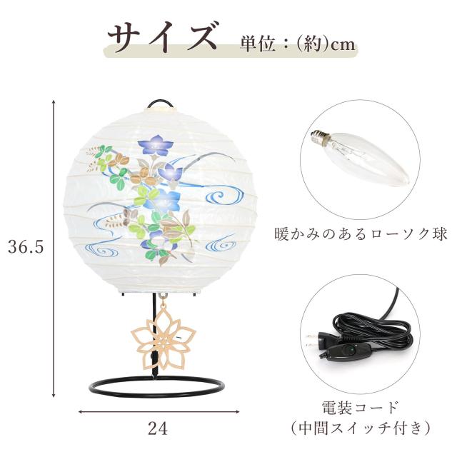 初盆セット 新盆セット 盆提灯 5点 セット 夏あかり・岐阜シリーズ 彩のしずく 白提灯 LEDろうそく 1本 真菰セット 焙烙皿 ミニ 小型 コンパクト 和 行灯 提灯 仏壇 仏花 贈り物 神棚 神具 仏具 やまこう 山幸