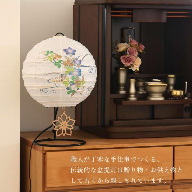 初盆セット 新盆セット 盆提灯 5点 セット 夏あかり・岐阜シリーズ 彩のしずく 白提灯 LEDろうそく 1本 真菰セット 焙烙皿 ミニ 小型 コンパクト 和 行灯 提灯 仏壇 仏花 贈り物 神棚 神具 仏具 やまこう 山幸