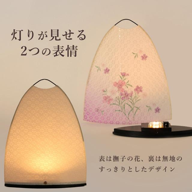 初盆セット 新盆セット 盆提灯 5点 セット 夏あかり・岐阜シリーズ 花逢せ 白提灯 LEDろうそく 1本 真菰セット 焙烙皿 コードレス ミニ 小型 コンパクト 和 行灯 提灯 仏壇 仏花 贈り物 神棚 神具 仏具 やまこう 山幸