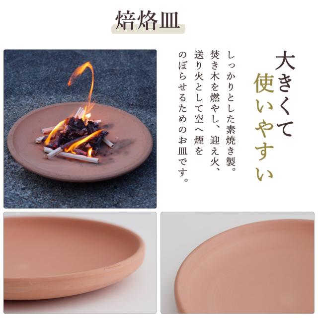 初盆セット 新盆セット 盆提灯 5点 セット 夏あかり・岐阜シリーズ 花逢せ 白提灯 LEDろうそく 1本 真菰セット 焙烙皿 コードレス ミニ 小型 コンパクト 和 行灯 提灯 仏壇 仏花 贈り物 神棚 神具 仏具 やまこう 山幸