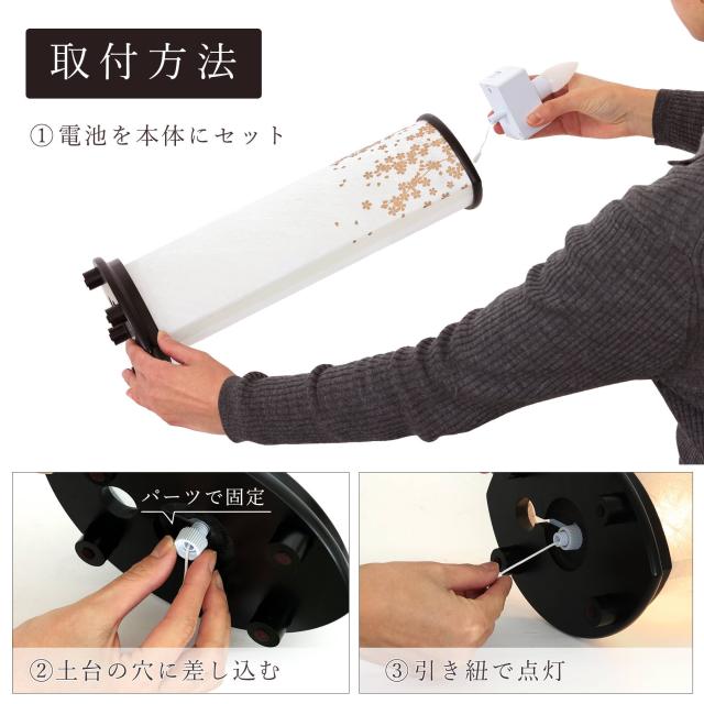 盆提灯 初盆 新盆 モダン 仏具 ちりめん細工 精霊馬セット 精霊馬 精霊牛 八女・ととのえる燈 シリーズ 金彩のしだれ桜 小型 電池式 コードレス LED 和 行灯 提灯 仏壇 仏花 贈り物 (代引き決済不可商品)
