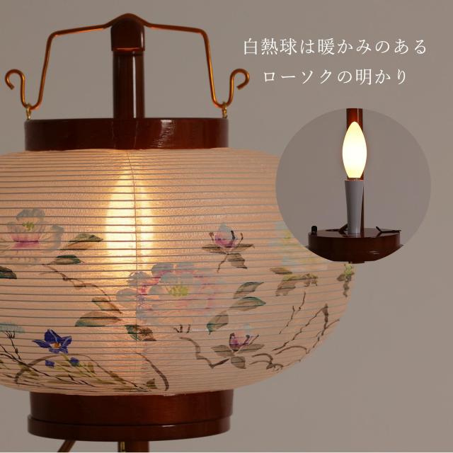 盆提灯 初盆 新盆 モダン 仏具 単品 岐阜の誉れ シリーズ 華雫 ケヤキ色 ミニ 小型 2種類の明かり LEDレインボー ＆ ローソク灯 木製 絹張 和 行灯 提灯 仏壇 仏花 贈り物 (代引き決済不可商品)