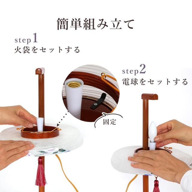 盆提灯 初盆 新盆 モダン 仏具 単品 岐阜の誉れ シリーズ 華雫 ケヤキ色 ミニ 小型 2種類の明かり LEDレインボー ＆ ローソク灯 木製 絹張 和 行灯 提灯 仏壇 仏花 贈り物 (代引き決済不可商品)