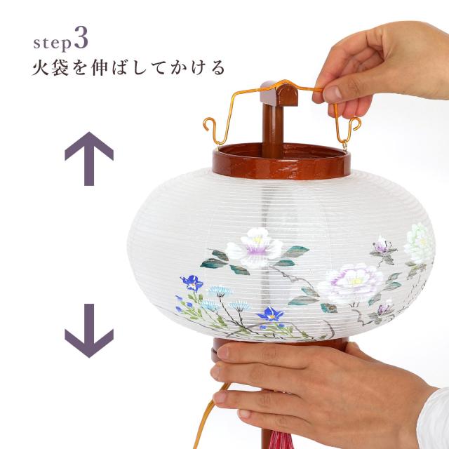 盆提灯 初盆 新盆 モダン 仏具 単品 岐阜の誉れ シリーズ 華雫 ケヤキ色 ミニ 小型 2種類の明かり LEDレインボー ＆ ローソク灯 木製 絹張 和 行灯 提灯 仏壇 仏花 贈り物 (代引き決済不可商品)