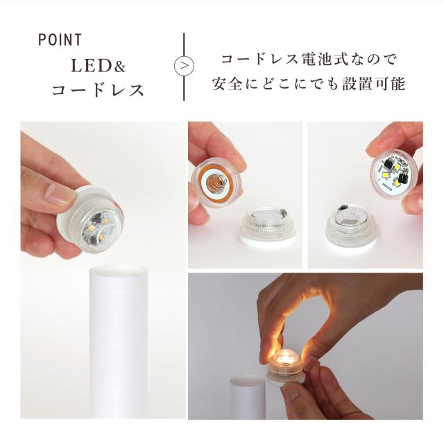 盆提灯 初盆 新盆 モダン 仏具 一対 セット オリジナル 白紋天提灯 HAKU 幻華 十六菊 ミニ 小型 電池式 コードレスLED 和 行灯 提灯 仏壇 贈り物 供物 初盆提灯 新盆提灯 神道_9