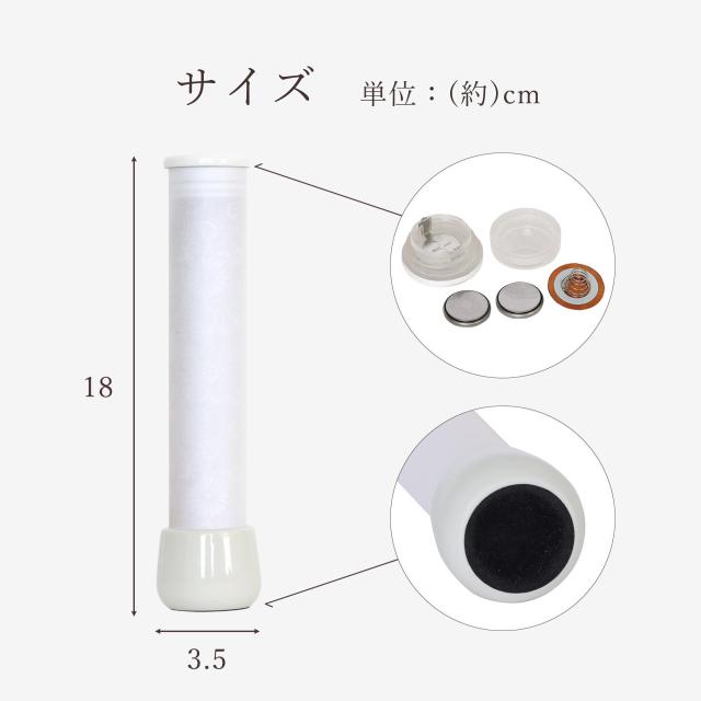 盆提灯 初盆 新盆 モダン 仏具 一対 セット オリジナル 白紋天提灯 HAKU 幻華 十六菊 ミニ 小型 電池式 コードレスLED 和 行灯 提灯 仏壇 贈り物 供物 初盆提灯 新盆提灯 神道_11