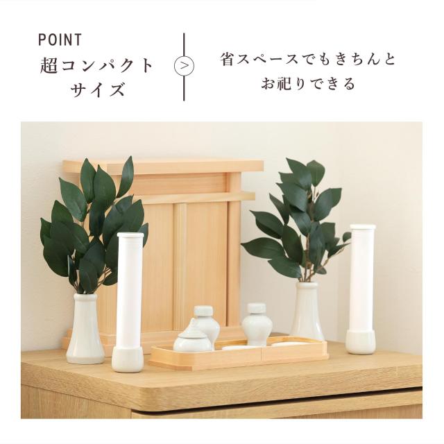 盆提灯 初盆 新盆 モダン 仏具 一対 セット オリジナル 白紋天提灯 HAKU 幻華 十六菊 ミニ 小型 電池式 コードレスLED 和 行灯 提灯 仏壇 贈り物 供物 初盆提灯 新盆提灯 神道_7