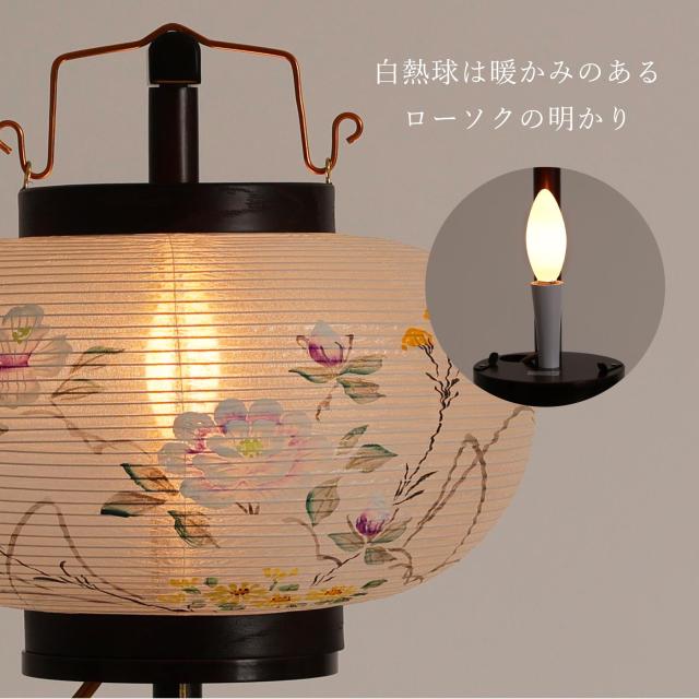 初盆セット 新盆セット 盆提灯 4点 セット 岐阜の誉れ シリーズ 華雫