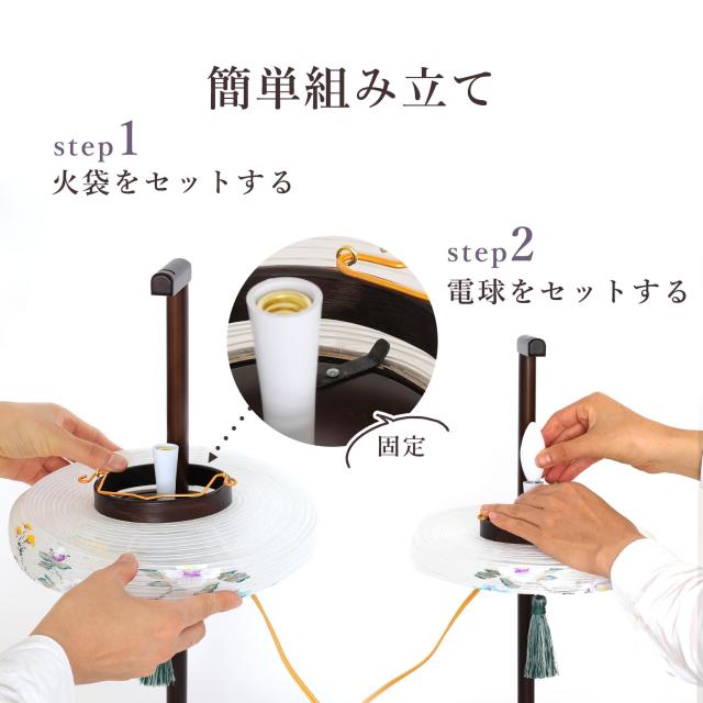 盆提灯 初盆 新盆 モダン 仏具 単品 岐阜の誉れ シリーズ 華雫 ウォールナット調 ミニ 小型 2種類の明かり LEDレインボー ＆ ローソク灯 木製 絹張 和 行灯 提灯 仏壇 仏花 贈り物 (代引き決済不可商品)