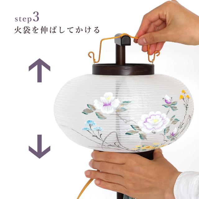 盆提灯 初盆 新盆 モダン 仏具 単品 岐阜の誉れ シリーズ 華雫 ウォールナット調 ミニ 小型 2種類の明かり LEDレインボー ＆ ローソク灯 木製 絹張 和 行灯 提灯 仏壇 仏花 贈り物 (代引き決済不可商品)