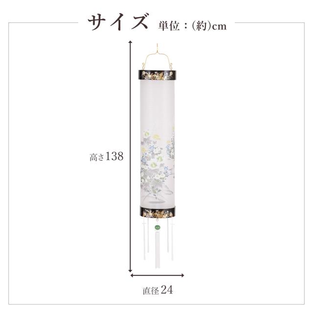 盆提灯 初盆 新盆 仏具 一対 セット 八女・ととのえる燈 シリーズ 住吉提灯 蒔絵絵入 (桔梗 秋草) 8号 電気コード式 和 行灯 提灯 仏壇 仏花 贈り物 やまこう 山幸 (代引き決済不可商品) 【FJK】_1