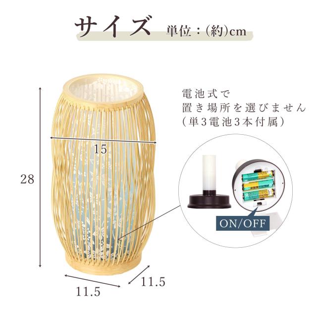 初盆セット 新盆セット 盆提灯 4点 セット モダン 仏具 紡ぐ岐阜の灯シリーズ 彩影-ききょうあわい- 白提灯 LEDろうそく 1本 真菰セット 電池式 コードレス 七色 LED 小型 コンパクト 和 行灯 提灯 仏壇 供養 仏花 贈り物 (代引き決済不可商品)_3