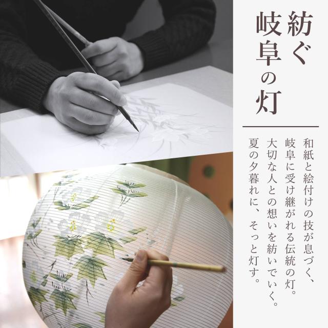 初盆セット 新盆セット 盆提灯 4点 セット モダン 仏具 紡ぐ岐阜の灯シリーズ 彩影-ききょうあわい- 白提灯 LEDろうそく 1本 真菰セット 電池式 コードレス 七色 LED 小型 コンパクト 和 行灯 提灯 仏壇 供養 仏花 贈り物 (代引き決済不可商品)_5