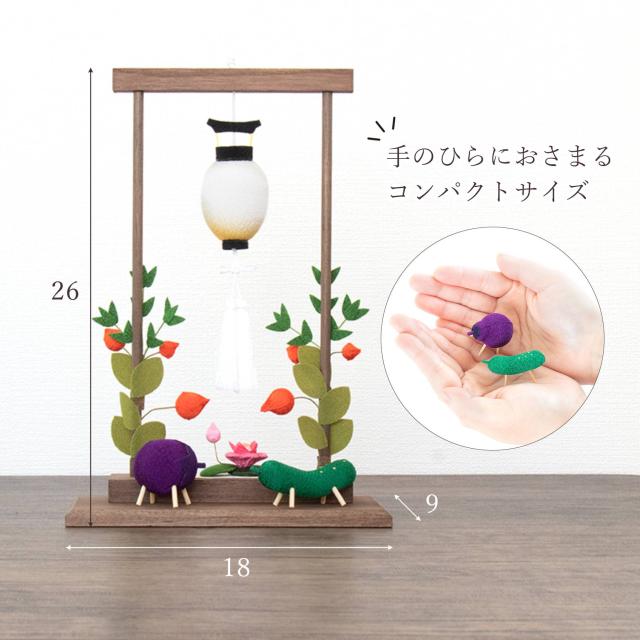 盆提灯 初盆 新盆 モダン 仏具 ちりめん細工 お盆飾りセット 精霊馬セット 精霊馬 精霊牛 八女・ととのえる燈 シリーズ 箔あかり-箔流し紫桜- 小型 電池式 コードレス LED 和 行灯 提灯 仏壇 仏花 贈り物 (代引き決済不可商品)_5