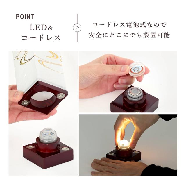 初盆セット 新盆セット 盆提灯 6点 セット モダン 仏具 八女・ととのえる燈 シリーズ 箔あかり-箔流し紫桜- 白提灯 LEDろうそく 1本 真菰セット 仏膳 焙烙皿 ミニ 小型 電池式 コードレス LED 和 行灯 提灯 仏壇 供養 仏花 贈り物 (代引き決済不可商品)_9