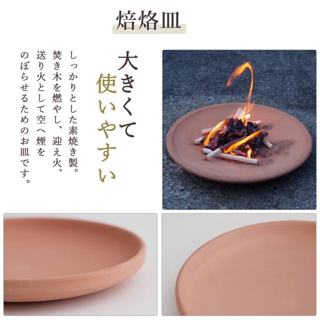 初盆セット 新盆セット 盆提灯 6点 セット モダン 仏具 八女・ととのえる燈 シリーズ 箔あかり-箔流し紫桜- 白提灯 LEDろうそく 1本 真菰セット 仏膳 焙烙皿 ミニ 小型 電池式 コードレス LED 和 行灯 提灯 仏壇 供養 仏花 贈り物 (代引き決済不可商品)_13