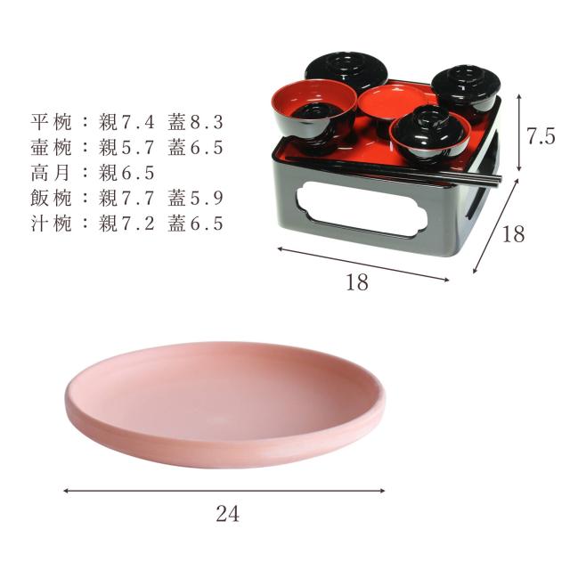 初盆セット 新盆セット 盆提灯 6点 セット モダン 仏具 八女・ととのえる燈 シリーズ 箔あかり-箔流し紫桜- 白提灯 LEDろうそく 1本 真菰セット 仏膳 焙烙皿 ミニ 小型 電池式 コードレス LED 和 行灯 提灯 仏壇 供養 仏花 贈り物 (代引き決済不可商品)_5