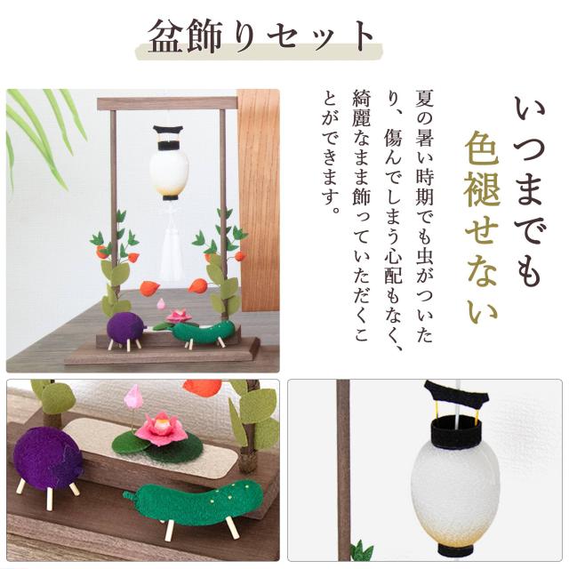 盆提灯 初盆 新盆 モダン 仏具 ちりめん細工 お盆飾りセット 精霊馬セット 精霊馬 精霊牛 八女・ととのえる燈 シリーズ 箔あかり-箔散し小桜- 小型 電池式 コードレス LED 和 行灯 提灯 仏壇 仏花 贈り物 (代引き決済不可商品)