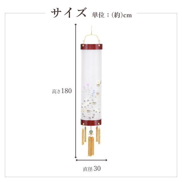 盆提灯 初盆 新盆 仏具 単品 八女・ととのえる燈 シリーズ 住吉提灯 美吉野絹二重絵入 10号 電気コード式 和 行灯 提灯 仏壇 仏花 贈り物 やまこう 山幸 (代引き決済不可商品) 【FJK】_1