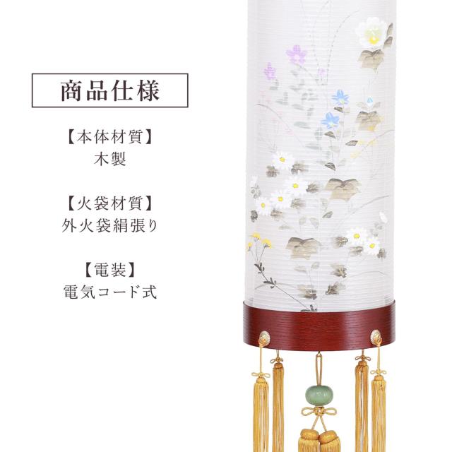 盆提灯 初盆 新盆 仏具 単品 八女・ととのえる燈 シリーズ 住吉提灯 美吉野絹二重絵入 10号 電気コード式 和 行灯 提灯 仏壇 仏花 贈り物 やまこう 山幸 (代引き決済不可商品) 【FJK】_2