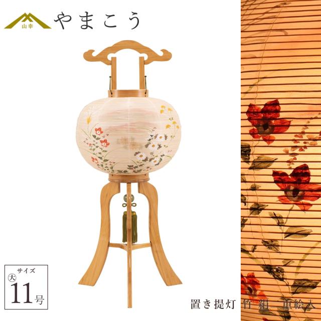 12-15 萩焼 菊紋透かし彫香炉 【公式通販】