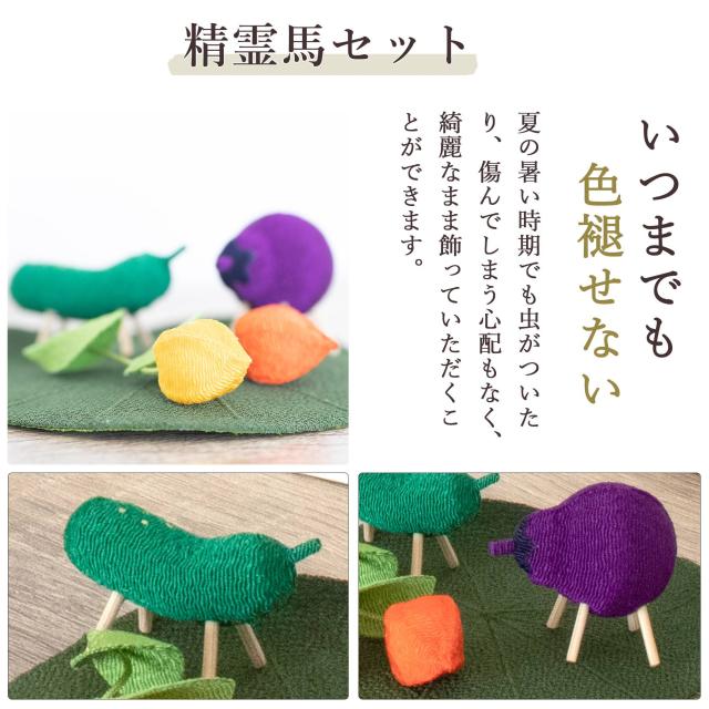 盆提灯 初盆 新盆 モダン 仏具 ちりめん細工 精霊馬セット 精霊馬 精霊牛 夏あかり・岐阜シリーズ 芭の月 電装コード式 LED 小型 コンパクト 和 行灯 提灯 仏壇 仏花 贈り物 (代引き決済不可商品)_12