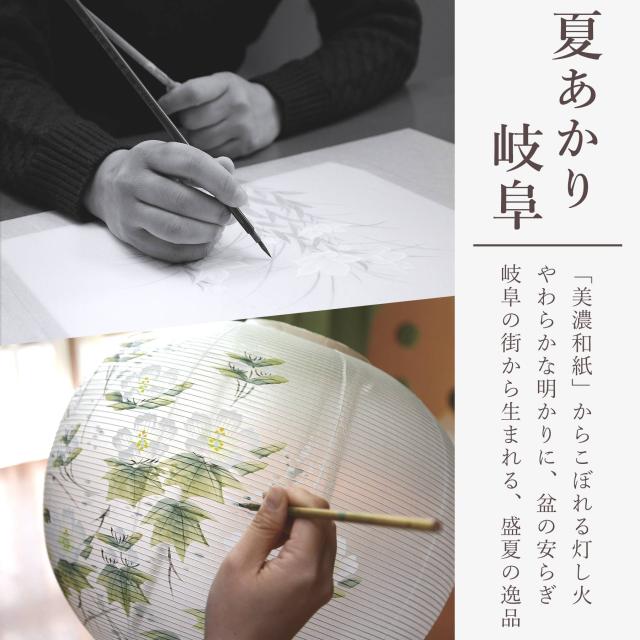 盆提灯 初盆 新盆 モダン 仏具 ちりめん細工 精霊馬セット 精霊馬 精霊牛 夏あかり・岐阜シリーズ 芭の月 電装コード式 LED 小型 コンパクト 和 行灯 提灯 仏壇 仏花 贈り物 (代引き決済不可商品)_6