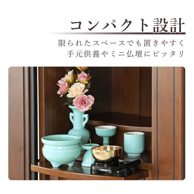 おり ん 仏具セット 仏具 セット ミニ おりん 3点 陶器5点 青磁 青地