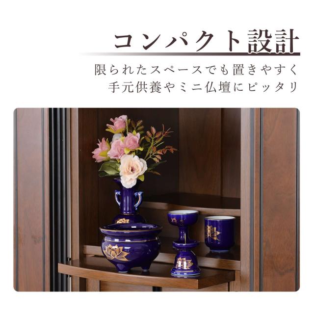 仏具香炉陶器 香炉 モダン ゆい花 モダン仏具 5点セット 丸香炉 5色