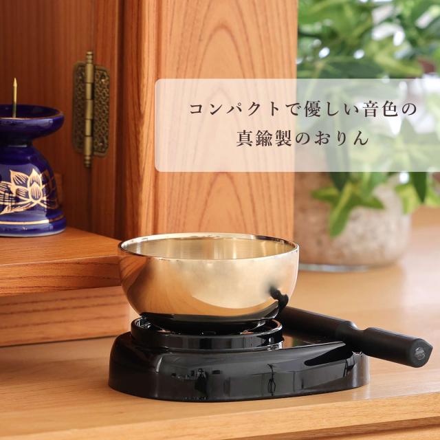 仏具 セット ミニ おりん 3点 ＋陶器5点(瑠璃 金蓮 ルリ キンハス)＋香炉灰 仏具セット おしゃれ モダン 国産 日本製 仏壇セット モダン仏具 モダン仏壇 お盆 お彼岸 お墓参り お供え 供養 法事 法要