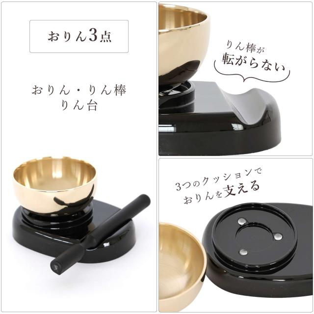 仏具 セット ミニ おりん 3点 ＋陶器5点(瑠璃 金蓮 ルリ キンハス)＋香炉灰 仏具セット おしゃれ モダン 国産 日本製 仏壇セット モダン仏具 モダン仏壇 お盆 お彼岸 お墓参り お供え 供養 法事 法要