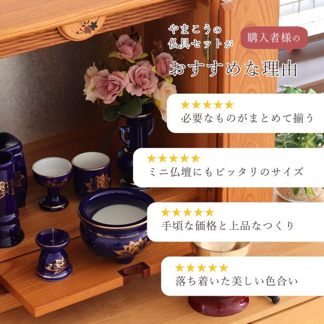 バラの香立て　4点セット　陶器 バラの香立て 4点セット 陶器 Amazon｜GRTUFOBA お香立て 4点