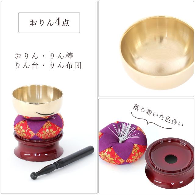 仏教 香炉 仏具セット 陶器 仏具 セット ミニ おりん 4点 陶器7点 青磁